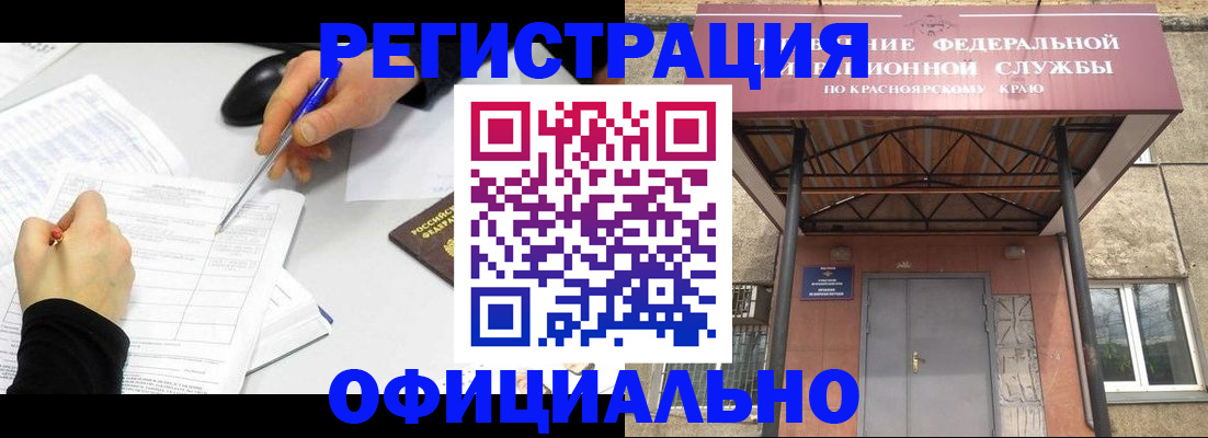 форма 3 в Морозовске